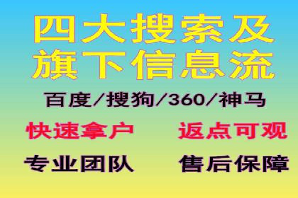 百度运营推广策略解析，看这些成功案例