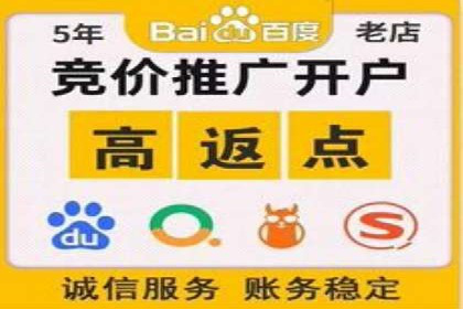 案例分析：百度竞价托管公司助力企业实现业绩翻倍