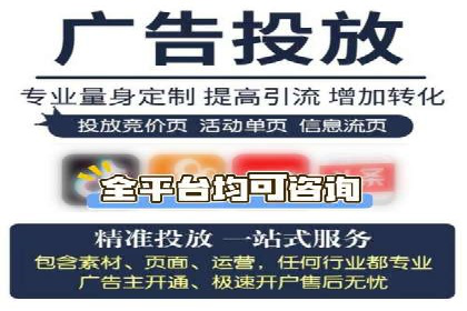 百度竞价个人开户的优化策略：从失败中学习，持续改进